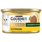 Консерви для котів Purina Gourmet Gold Соковита насолода з куркою 85 г (8445290823342) - зменшене зображення 2