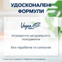 Шампунь Schauma 7 трав для нормального та жирного волосся 400 мл (3838824086750) - зменшене зображення 5