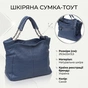 Сумка Vintage З натуральної шкіри Синя (22988) - зменшене зображення 6