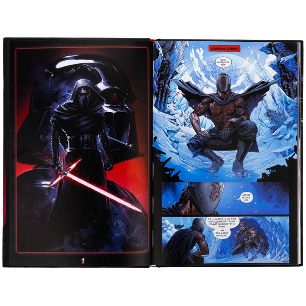Комікс Зоряні Війни: Сходження Кайло Рена - Чарльз Соул Varvar Publishing (9786170994448) - picture 6
