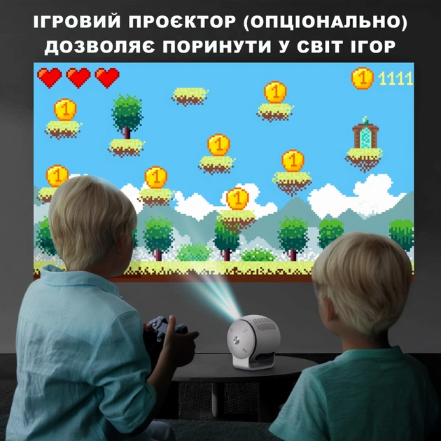 Проектор Bravis H12 - зображення 12