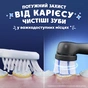Насадка для зубної щітки Braun Oral-B iO RB SBKF-4 Spider-Man (4) (8700216930260) - зменшене зображення 4