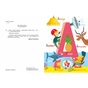 Книга Абетка Ранок (9786170980359) - зменшене зображення 3