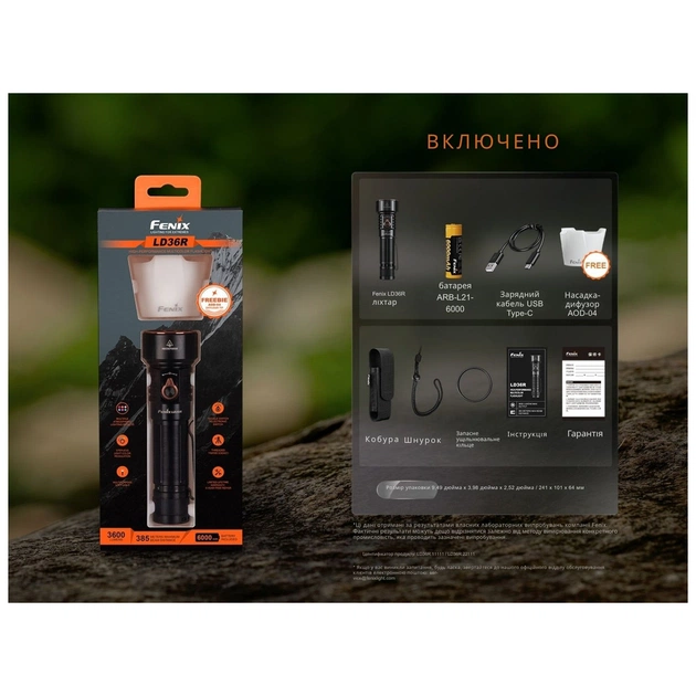 Ліхтар Fenix LD36RB чорний (LD36RB) - picture 12