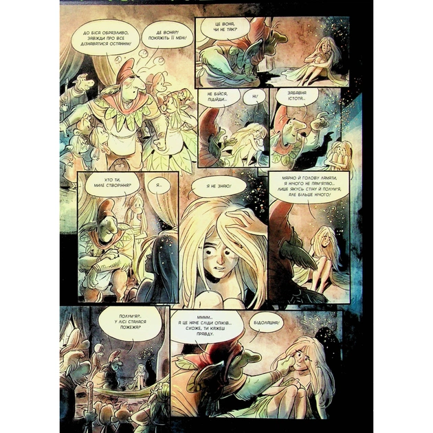 Комікс Бринділла. Мисливці за тінями. Том 1 - Фредерік Бремо Ранок (9786170996848) - picture 9