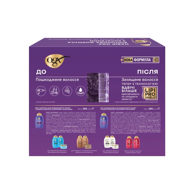 Набір косметики OGX Біотинова формула з колагеном для об'єму та зміцнення волосся Шампунь + Кондиціонер (3574661864952) - picture 2