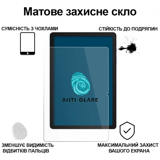 Скло захисне BeCover Matte Anti-Glare Samsung Galaxy Tab A11 Plus SM-X236B 11.0" (713939) - picture 2