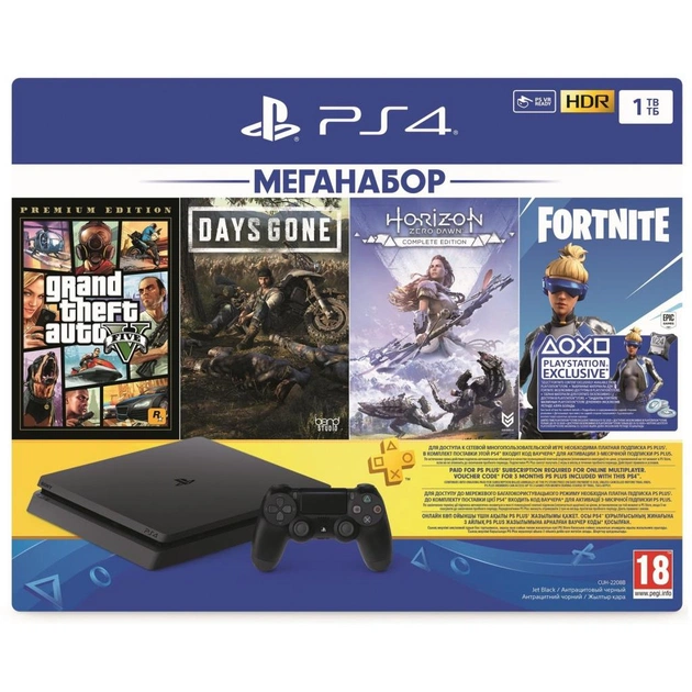 Ігрова консоль Sony PlayStation 4 1ТВ в комплекті з 3 іграми (9343301) - изображение 10