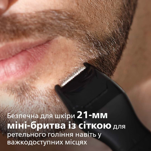 Тример Philips MG1100/16 - зображення 6