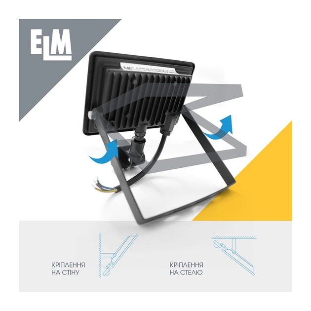 Прожектор ELM MATRIX S- 20-41 6500 з датчиком (26-0035.) - picture 4