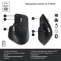 Мишка Logitech MX Master 3S Performance Wireless Mouse Bluetooth Graphite (910-006559) - зменшене зображення 6