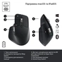 Мишка Logitech MX Master 3S Performance Wireless Mouse Bluetooth Graphite (910-006559) - зменшене зображення 6