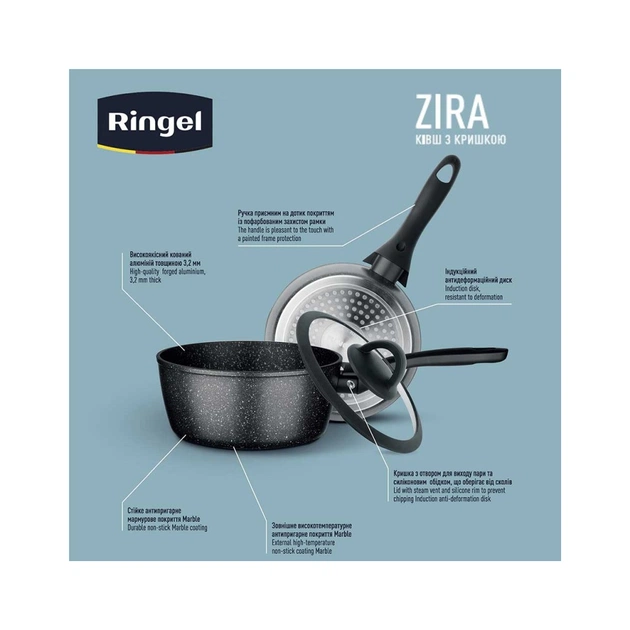 Ківш Ringel Zira з кришкою 2.2 л (RG-41006-20) - picture 7