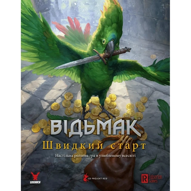 Настольная игра Geekach Games Ведьмак. Настольная ролевая игра – Быстрый старт (The Witcher TRPG – Easy Mode) (укр.) (GKRP0017) - изображение 1