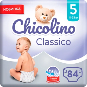 Підгузки Chicolino Classico Розмір 5 (11-25 кг) 84 шт (2000064265986) зображення 1