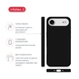 Чохол до мобільного телефона Intaleo Silicone Case Apple iPhone 17 Air Black (1283126630460) - зменшене зображення 4