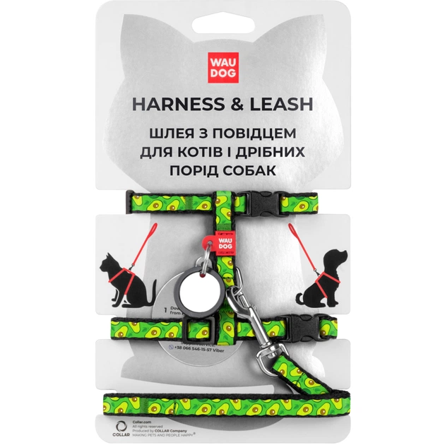 Шлей для кошек WAUDOG Nylon с QR-паспортом "Авокадо" с поводком XS (5496) - изображение 1
