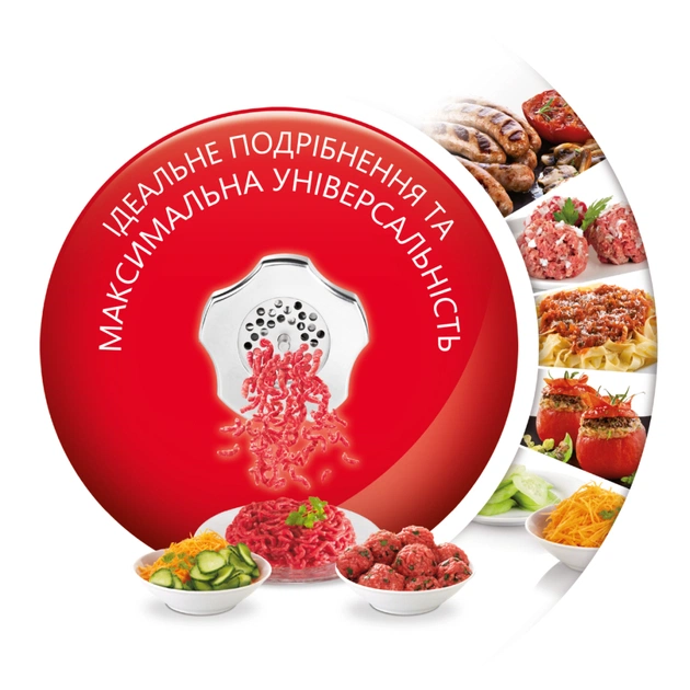 М'ясорубка Moulinex ME626132 - picture 5