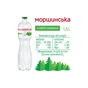Мінеральна вода Моршинська 1.5 сл/газ пет (4820017000253) - уменьшенное изображение 5