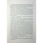 Книга Непристойно багатий вампір. Книга 1 - Дженіва Лі КСД (9786171514478) - зменшене зображення 10