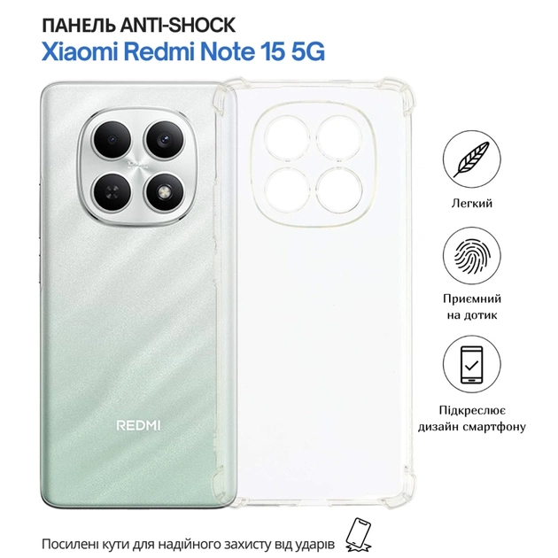 Чохол до мобільного телефона BeCover Anti-Shock Xiaomi Redmi Note 15 5G Clear (715070) - зображення 6