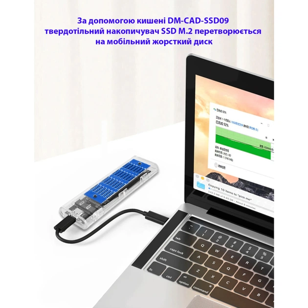 Кишеня зовнішня Dynamode M.2 SSD NVMe/SATA combo ч-з USB3.2 GEN2 Type-C (DM-CAD-SSD09) - picture 6