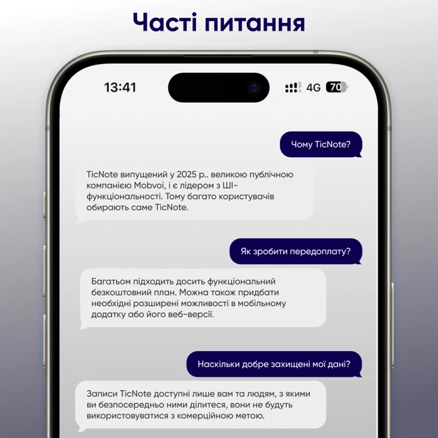 Цифровий диктофон Mobvoi TicNote with IA Shadow 64GB Black (NE-79) - зображення 12