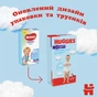 Підгузки Huggies Pants 3 M-Pack 6-11 кг для хлопчиків 44 шт (5029053564241) - зменшене зображення 3