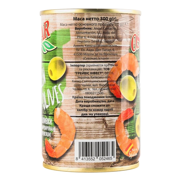 Овочева консервація Oscar foods Оливки фаршировані креветками 300 г (8413552052465) - зображення 3