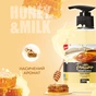 Рідке мило Fruttino Honey & Milk 460 мл (4820204701697) - зменшене зображення 2
