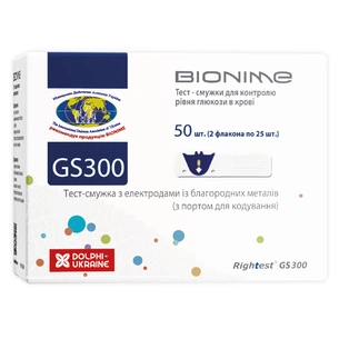 Тест-смужки для глюкометра Bionime Rightest GS300 50 шт. (4710627330218) зображення 1