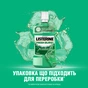 Ополіскувач для порожнини рота Listerine Сплеск свіжості 500 мл (5010123703547) - зменшене зображення 7