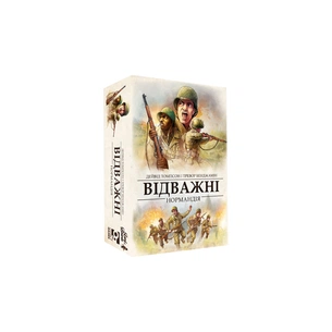 Настільна гра Lord of Boards Відважні. Нормандія (Undaunted: Normandy, українська (LOB2106UA) зображення 1