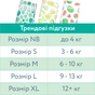 Підгузки Offspring Розмір L (9-13 кг) 36 шт, Листочки (9355465009978) (DP-OI-FAT-L36P-LEA) - зменшене зображення 11