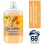 Кондиціонер для білизни Coccolino Fresh & Soft Orange Rush 1.7 л (8720181410659) - уменьшенное изображение 3