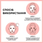 Маска для обличчя Garnier Skin Naturals Тканинна Зволоження та Комфорт 32 г (3600541944657) - уменьшенное изображение 4