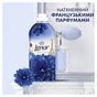 Кондиціонер для білизни Lenor Висока мода Осяйний 1200 мл (8700216162531) - уменьшенное изображение 4