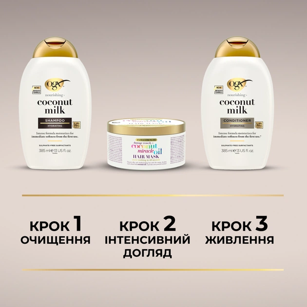 Шампунь OGX Coconut Milk Поживний з кокосовим молоком 385 мл (0022796970053) - picture 11
