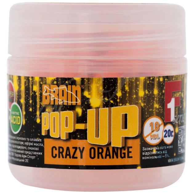Бойл Brain fishing Pop-Up F1 Crazy Orange (апельсин) 10mm 20g (1858.01.82) - picture 1