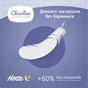 Підгузки Chicolino Night Розмір 4 (7-14 кг) 40 шт (4823098410584) - зменшене зображення 9