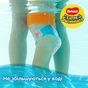 Підгузки Huggies Little Swimmer 2-3 20 шт (5029053537818) - зменшене зображення 4