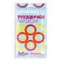 Рукавички господарські Добра Господарочка Латексні делікатні Розмір XL 2 шт. (4820086521994) - зменшене зображення 1
