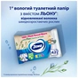 Туалетний папір Zewa Kids 42 шт (7322540796551) - зменшене зображення 4