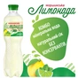 Напій Моршинська соковмісний Лимонада зі смаком Мохіто 0.5 л (4820017003063) - зменшене зображення 5