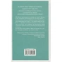Книга Ми розкриваємо вбивства. Книга 1 - Річард Осман КСД (9786171513952) - зменшене зображення 2