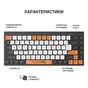 Клавіатура OfficePro SK955B Wireless/Bluetooth Black (SK955B) - зменшене зображення 4