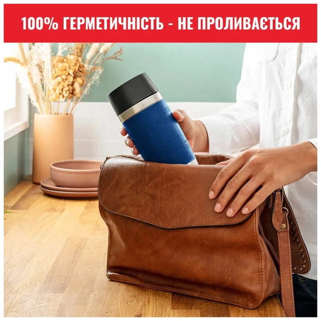 Термокружка Tefal Travel Mug Classic, 360мл, нержавіюча сталь, синій (N2020310) - picture 9