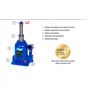 Домкрат Vitol DB-20002C/TF0202, телескопический, гидравлический, 2т, 2 цилиндра, min 150мм, max 370мм (DB-20002C) - уменьшенное изображение 4