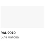 Аерозольна фарба для автомобіля RECTOR універсальна 9010 білий МАТ. 400мл (000013411) - зменшене зображення 3