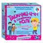 Психологічна гра. Таємниці у сімейному колі - зменшене зображення 6